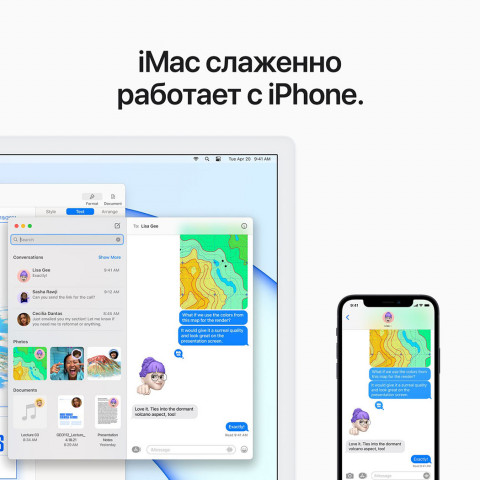 Моноблок Apple iMac 24"Retina 4.5K 512GB 8GPU Pink 2021