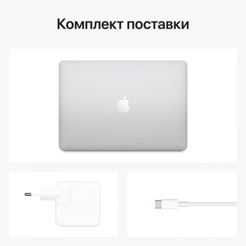 Ноутбук APPLE MacBook Air 13" M1 256 GB Silver MGN93