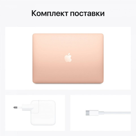 Ноутбук APPLE MacBook Air 13" M1 256GB Gold MGND3