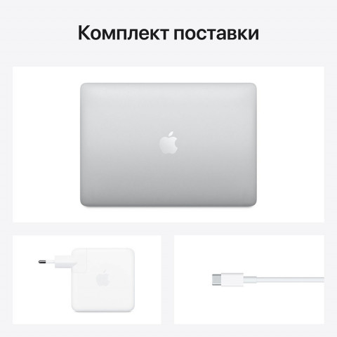 Ноутбук APPLE MacBook Pro 13"M1 256GB 2020 Silver MYDA2