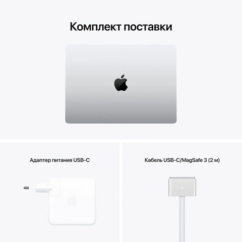 Ноутбук APPLE MacBook Pro 14" M1 PRO 1TB 2021 Silver MKGT3UA