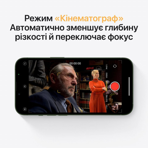 Смартфон Apple iPhone 13 512Gb Green